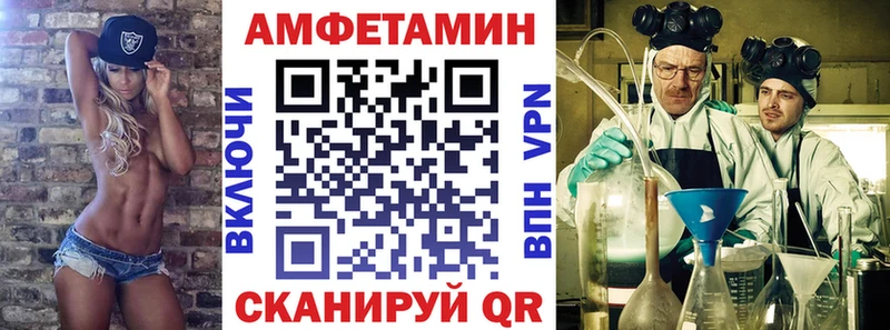 АМФЕТАМИН 97% Давлеканово
