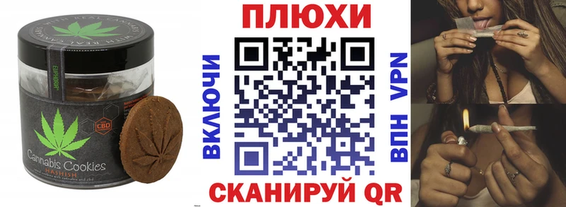 Еда ТГК марихуана  площадка официальный сайт  Давлеканово 