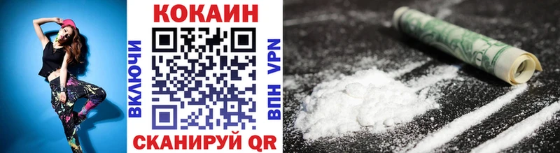 COCAIN 97%  как найти наркотики  Давлеканово 