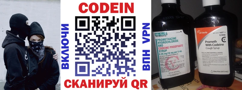Codein Purple Drank Давлеканово
