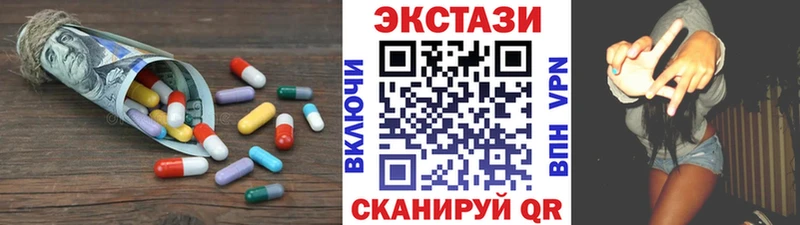 купить закладку  Давлеканово  Экстази 280 MDMA 