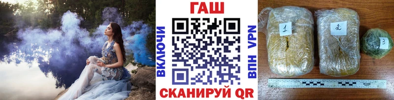 ГАШ 40% ТГК Давлеканово