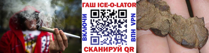 ГАШИШ hashish  купить закладку  Давлеканово 