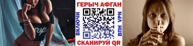 ГЕРОИН герыч  Давлеканово 