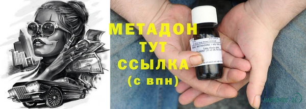 mdma Вязьма