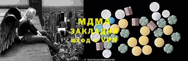 эйфоретик Вязники