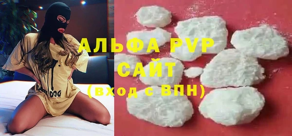 mdma Вязьма
