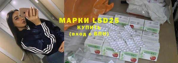 соль курить ск Усмань