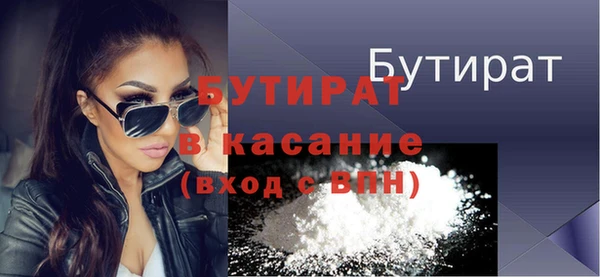 стафф Горно-Алтайск