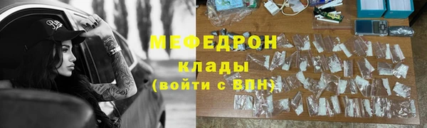 mdma Вязьма