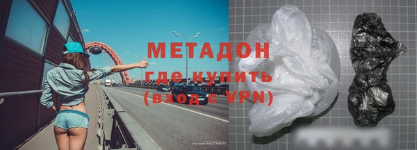 mdma Вязьма