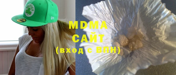 амф Вяземский