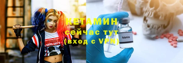 эйфоретик Вязники