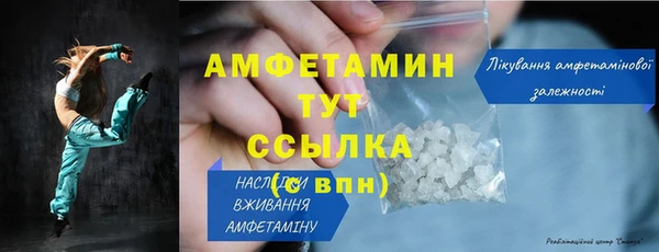 стаф Горнозаводск