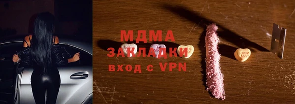 амф Вяземский