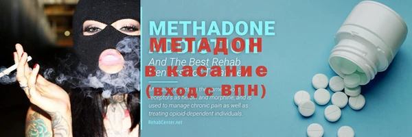 синтетический гашиш Волосово