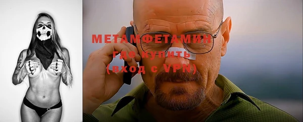 эйфоретик Вязники