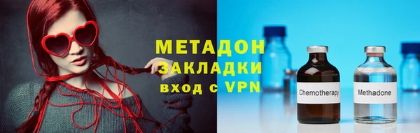эйфоретик Вязники