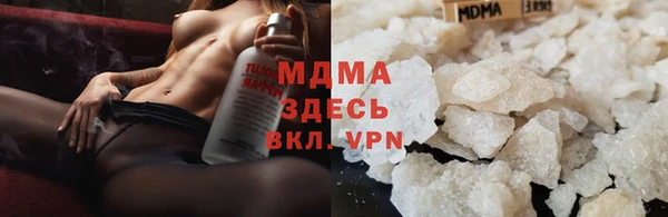 герыч Усинск