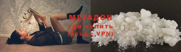 кристаллы Фурманов
