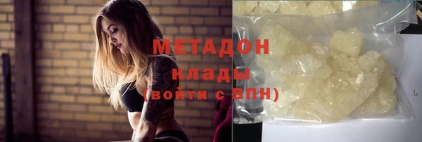MDMA Premium VHQ Волоколамск
