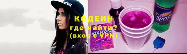 скорость mdpv Володарск