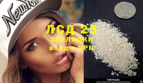 mdma Вязьма