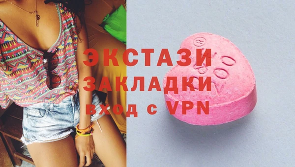 эйфоретик Вязники