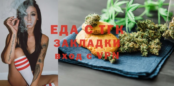 стаф Горнозаводск
