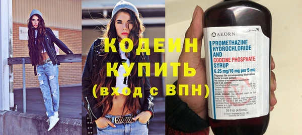 стаф Горнозаводск