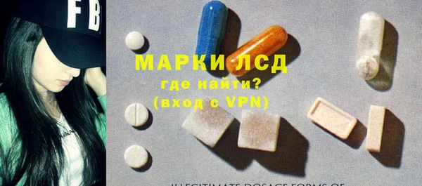 стафф Горно-Алтайск