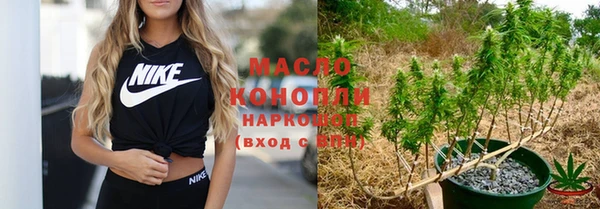 стаф Горнозаводск