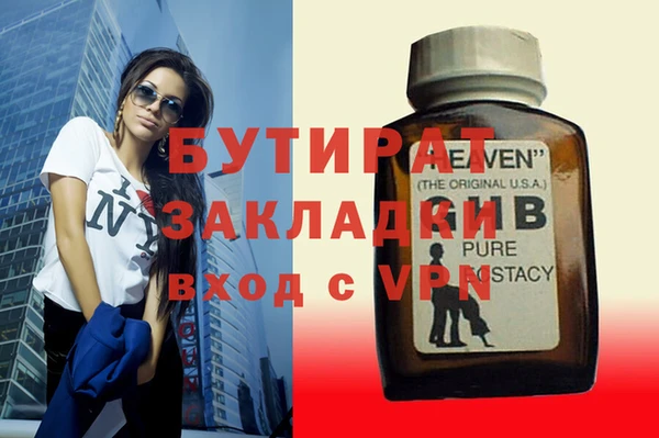 эйфоретик Вязники