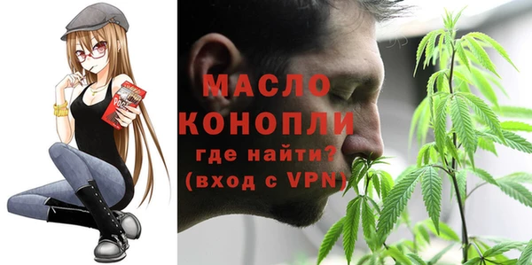 стаф Горнозаводск