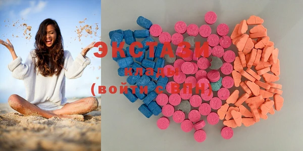 кристаллы Фурманов
