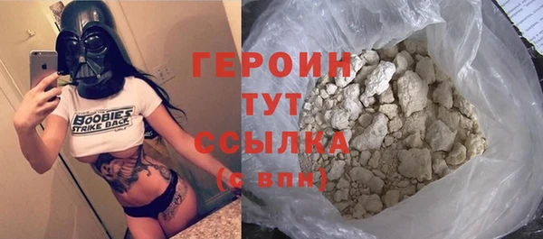 стаф Горнозаводск