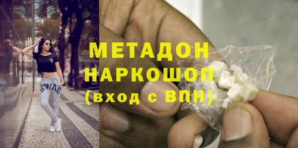 mdma Вязьма