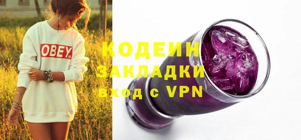 эйфоретик Вязники