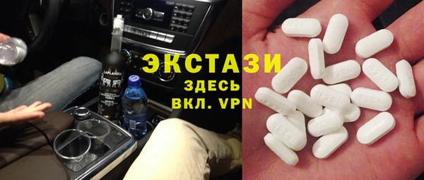 mdma Вязьма
