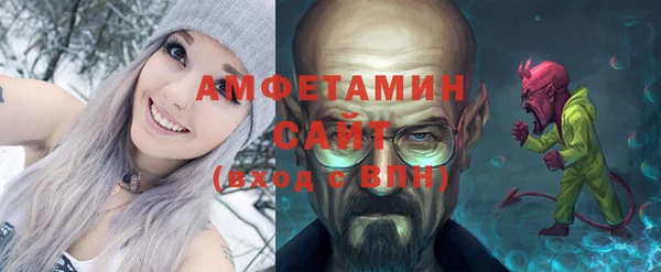 эйфоретик Вязники