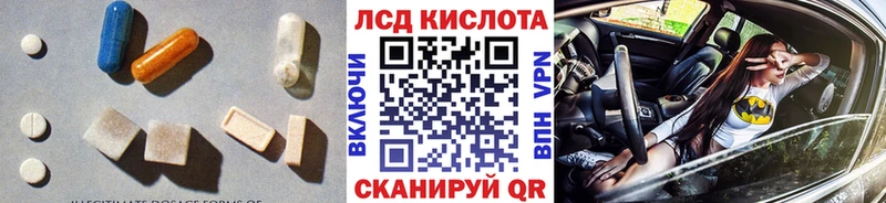 блэк спрут вход  Давлеканово  LSD-25 экстази кислота 