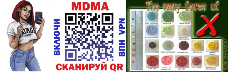 MDMA молли  Давлеканово 