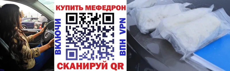 купить закладку Давлеканово кракен маркетплейс МЯУ-МЯУ мука