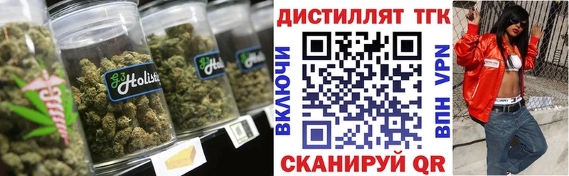 где купить наркоту  Давлеканово  Дистиллят ТГК жижа 