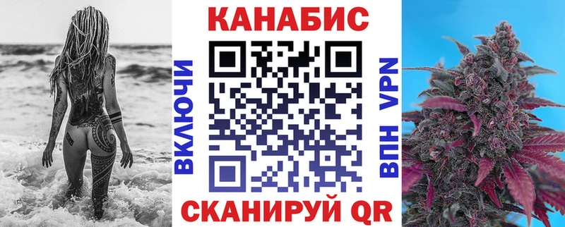 Марихуана White Widow  kraken ссылки  Давлеканово  хочу  